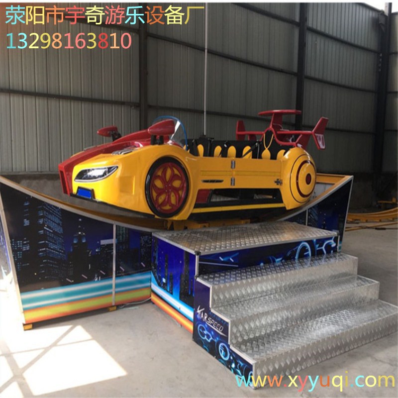 ��ת���ٷɳ�_֣�������豸����